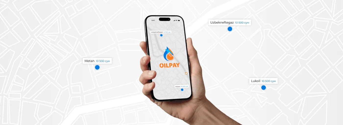 Мобильное приложение - сервис OilPay (Мобильная разработка) — кейс DailyCode